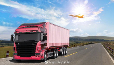 上海約談三家網(wǎng)絡貨運平臺，規(guī)范集裝箱道路運輸秩序